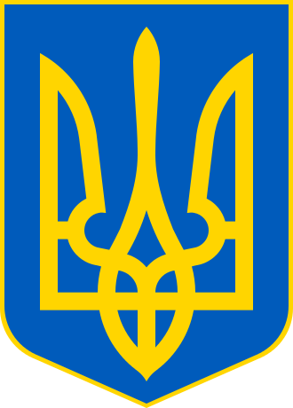 Ukrajna címere, válság